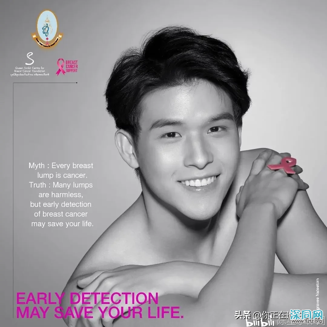 30位泰剧男明星裸身拍摄大片 助力2020泰国乳腺癌粉红丝带 30位泰剧男明星裸身拍摄大片 助力2020泰国乳腺癌粉红丝带