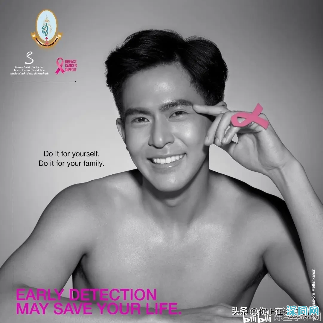 30位泰剧男明星裸身拍摄大片 助力2020泰国乳腺癌粉红丝带 30位泰剧男明星裸身拍摄大片 助力2020泰国乳腺癌粉红丝带