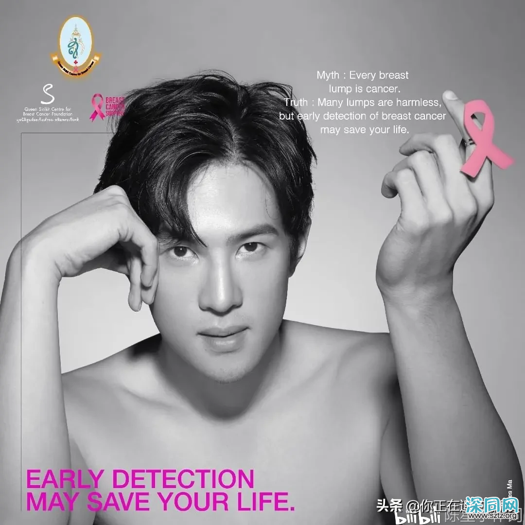 30位泰剧男明星裸身拍摄大片 助力2020泰国乳腺癌粉红丝带 30位泰剧男明星裸身拍摄大片 助力2020泰国乳腺癌粉红丝带