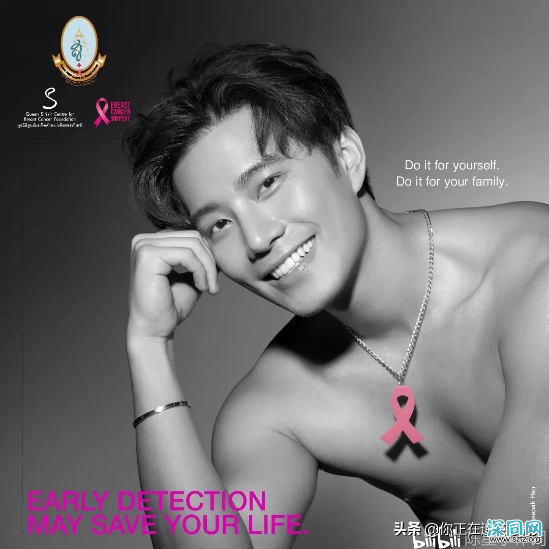 30位泰剧男明星裸身拍摄大片 助力2020泰国乳腺癌粉红丝带 30位泰剧男明星裸身拍摄大片 助力2020泰国乳腺癌粉红丝带