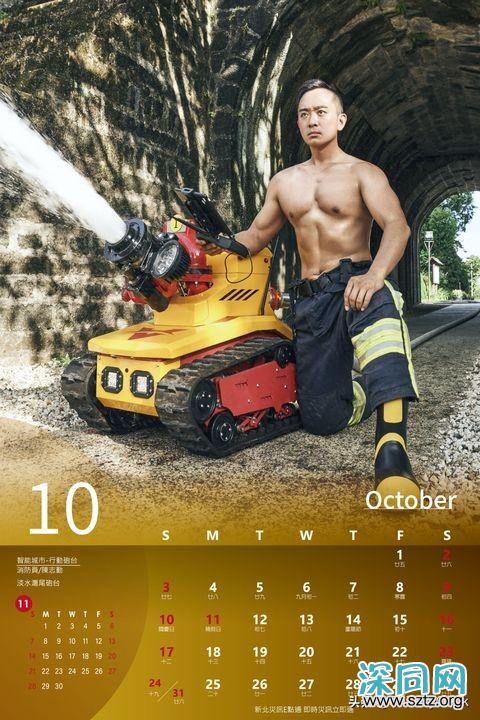 台湾消防队出猛男日历!消防彭于晏颜值爆表引女粉丝暴动 台湾消防队出猛男日历!消防彭于晏颜值爆表引女粉丝暴动
