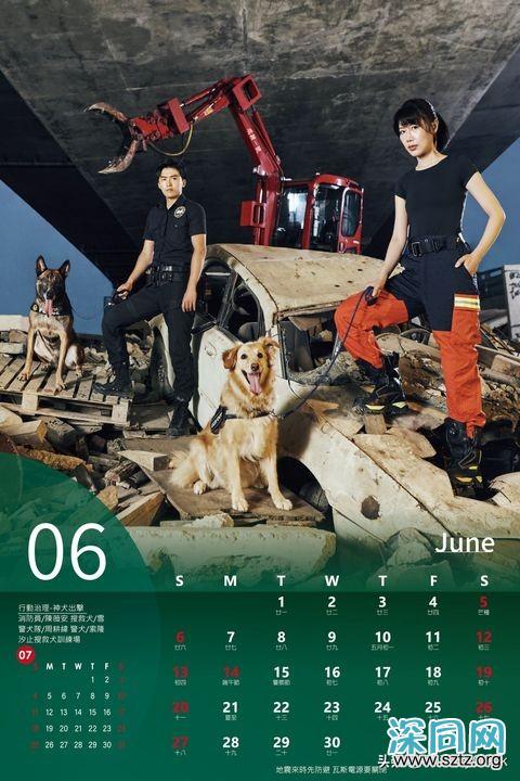 台湾消防队出猛男日历!消防彭于晏颜值爆表引女粉丝暴动 台湾消防队出猛男日历!消防彭于晏颜值爆表引女粉丝暴动