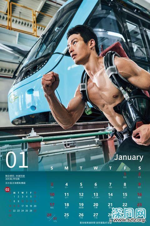 台湾消防队出猛男日历!消防彭于晏颜值爆表引女粉丝暴动 台湾消防队出猛男日历!消防彭于晏颜值爆表引女粉丝暴动