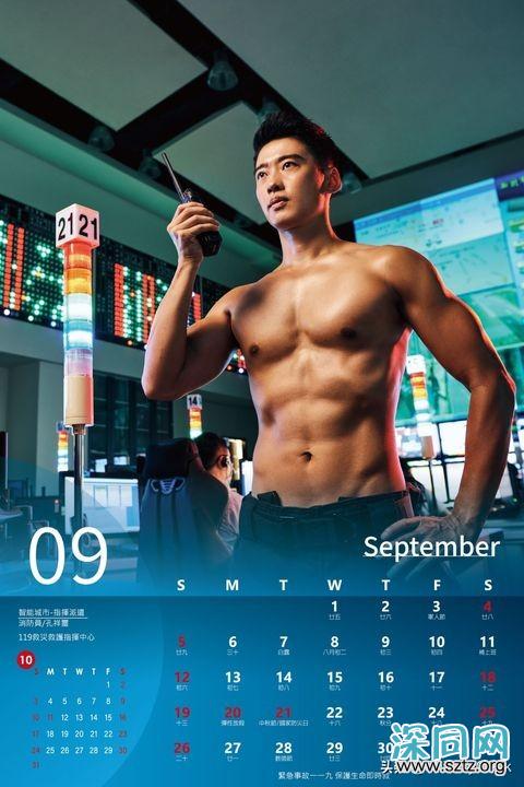 台湾消防队出猛男日历!消防彭于晏颜值爆表引女粉丝暴动 台湾消防队出猛男日历!消防彭于晏颜值爆表引女粉丝暴动