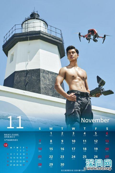 台湾消防队出猛男日历!消防彭于晏颜值爆表引女粉丝暴动 台湾消防队出猛男日历!消防彭于晏颜值爆表引女粉丝暴动