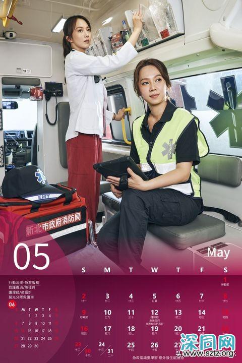 台湾消防队出猛男日历!消防彭于晏颜值爆表引女粉丝暴动 台湾消防队出猛男日历!消防彭于晏颜值爆表引女粉丝暴动