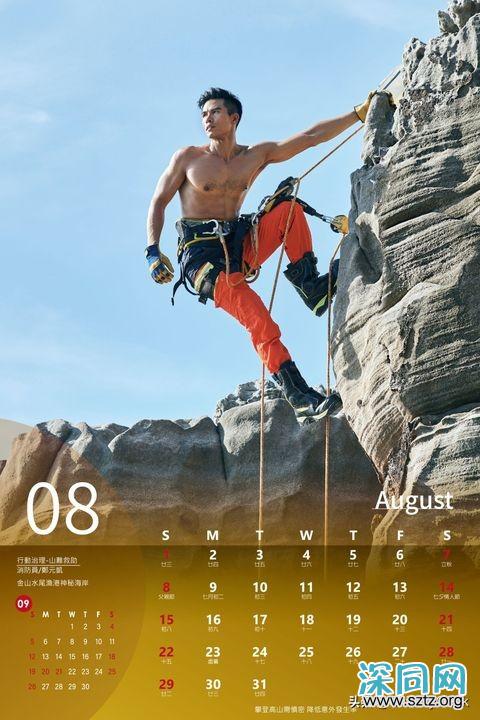 台湾消防队出猛男日历!消防彭于晏颜值爆表引女粉丝暴动 台湾消防队出猛男日历!消防彭于晏颜值爆表引女粉丝暴动