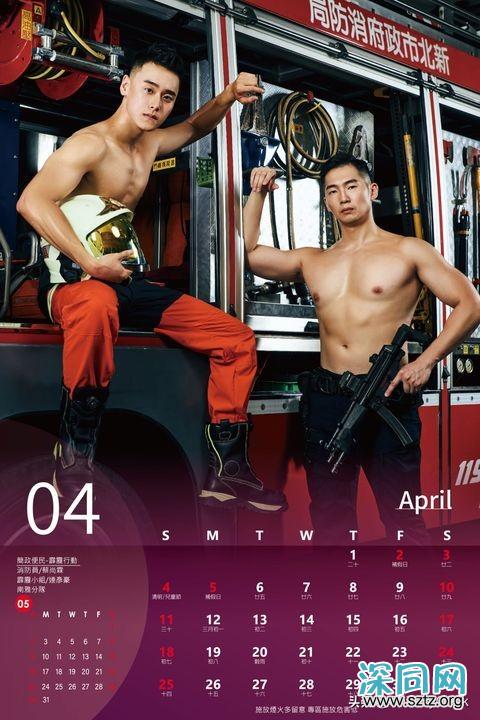 台湾消防队出猛男日历!消防彭于晏颜值爆表引女粉丝暴动 台湾消防队出猛男日历!消防彭于晏颜值爆表引女粉丝暴动